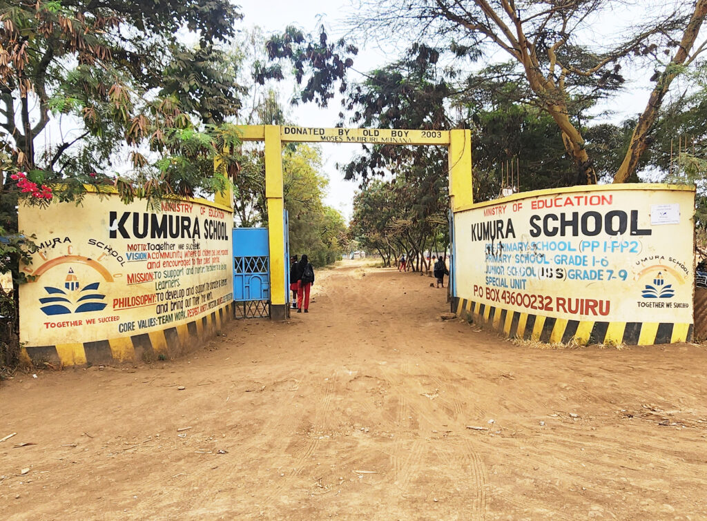 Kumura School Entrance